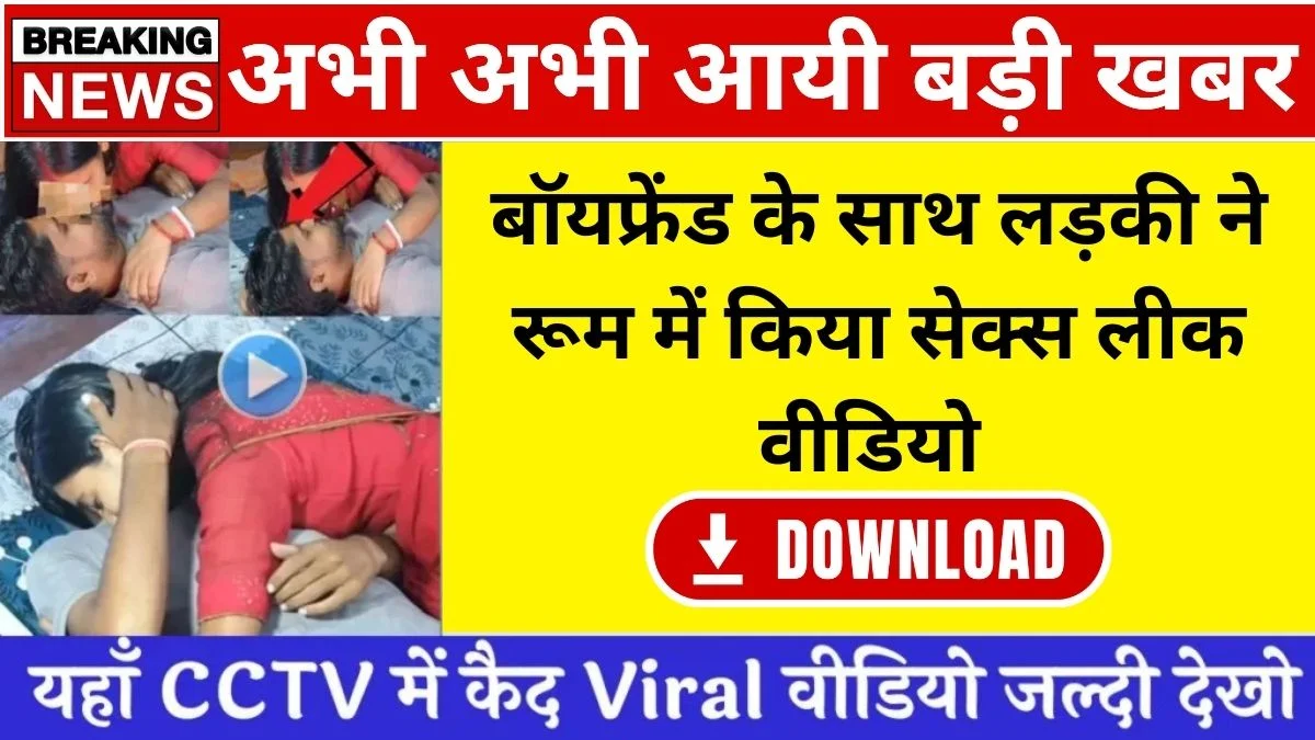 Vivo Y Series Smartphone Launch